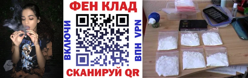 АМФ Розовый Суровикино