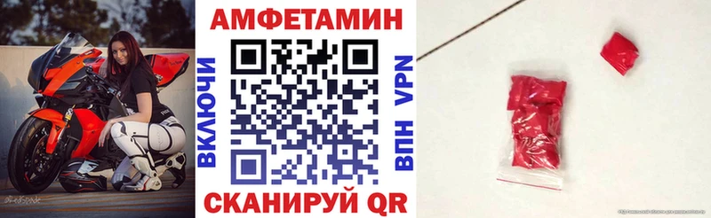 Амфетамин 98%  Купить  Суровикино 