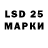 LSD-25 экстази ecstasy Raquel Morales