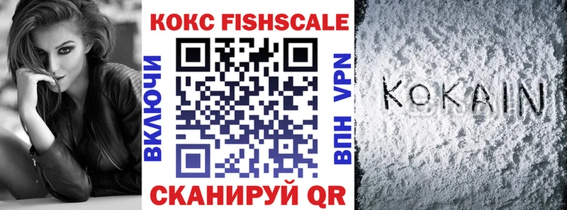 Купить где  Суровикино  КОКАИН 97% 