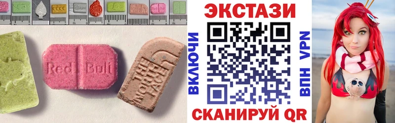 Ecstasy 280мг  Купить  Суровикино 