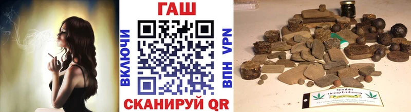 ГАШ Изолятор  Купить закладки  Суровикино 