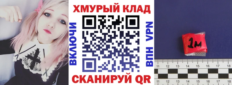 Героин герыч Суровикино