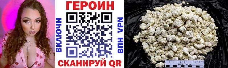 Купить где  Суровикино  Героин Heroin 