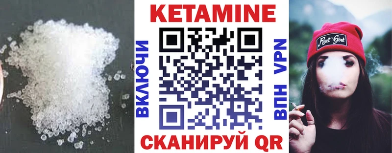 Кетамин ketamine  Купить  Суровикино 