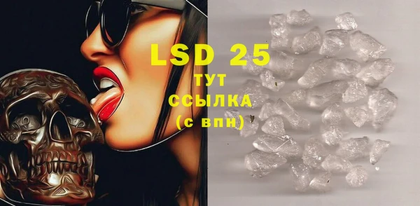 2c-b Арсеньев