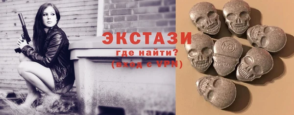 2c-b Арсеньев