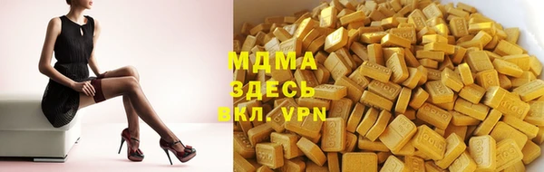 метадон Армянск