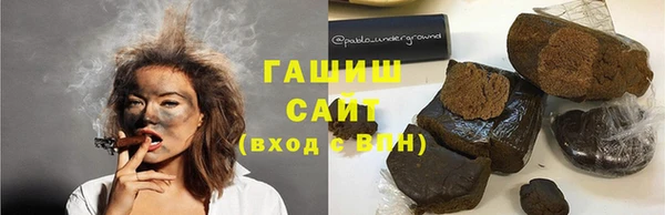 2c-b Арсеньев