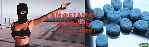 меф VHQ Аркадак