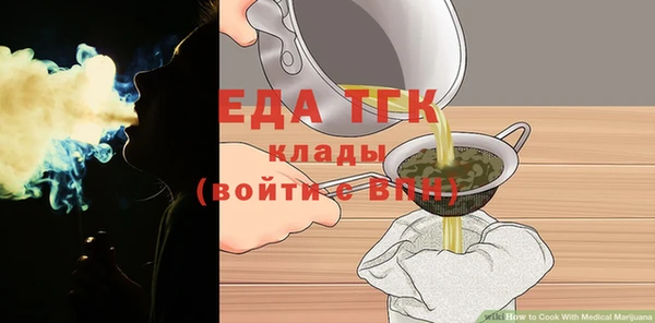2c-b Арсеньев