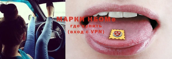 метадон Армянск