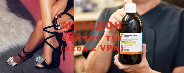 метадон Армянск