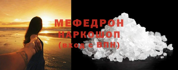 меф VHQ Аркадак