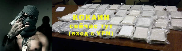 меф VHQ Аркадак