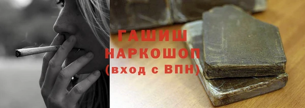 2c-b Арсеньев