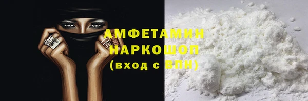 меф VHQ Аркадак