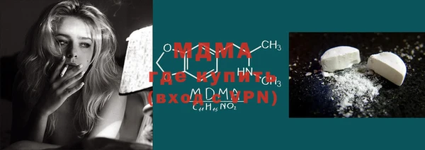 меф VHQ Аркадак