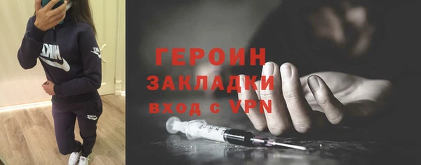 метадон Армянск