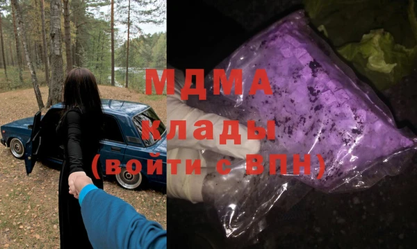 метадон Армянск