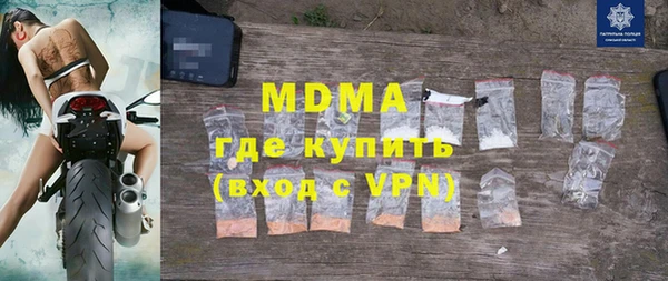 метадон Армянск