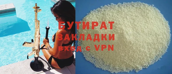 меф VHQ Аркадак