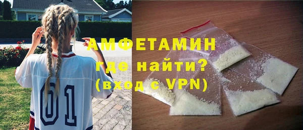 меф VHQ Аркадак