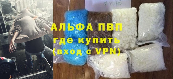 меф VHQ Аркадак