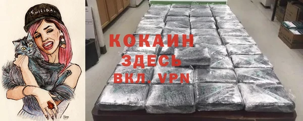 меф VHQ Аркадак