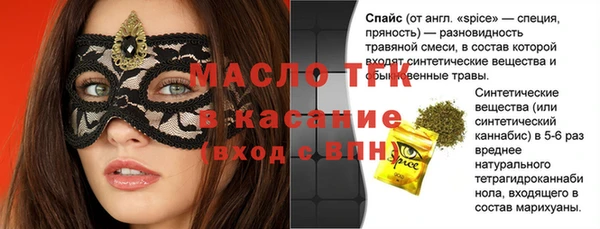 метадон Армянск