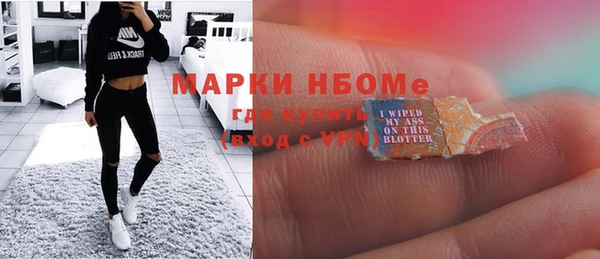 метадон Армянск