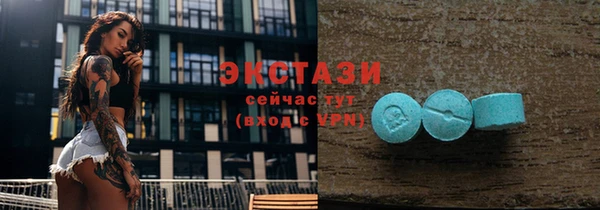 меф VHQ Аркадак
