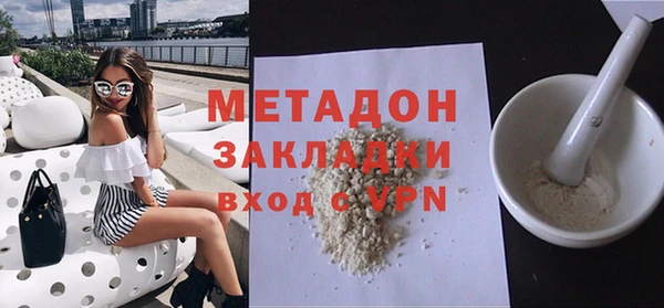 метадон Армянск