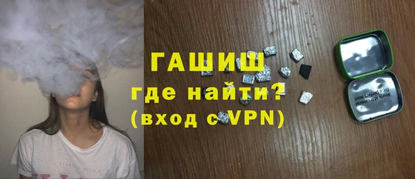 метадон Армянск