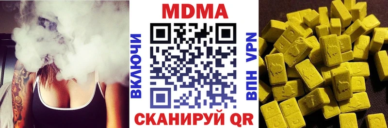 Купить закладки Суровикино МДМА crystal