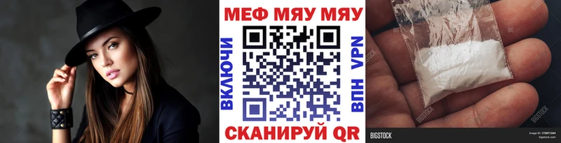 Купить где  Суровикино  Меф mephedrone 