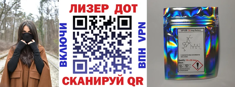 Марки N-bome 1,8мг Суровикино