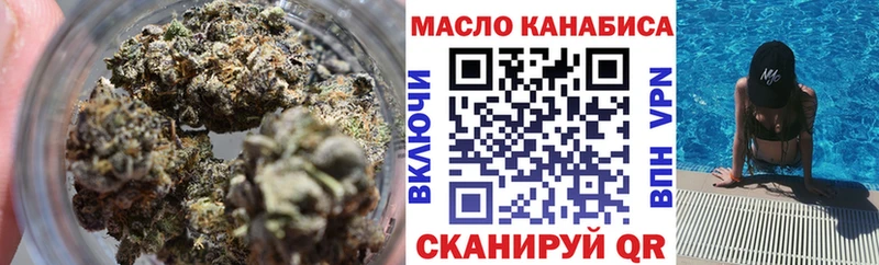 Купить где  Суровикино  ТГК THC oil 