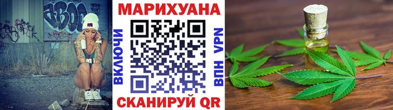 Шишки марихуана Amnesia Суровикино